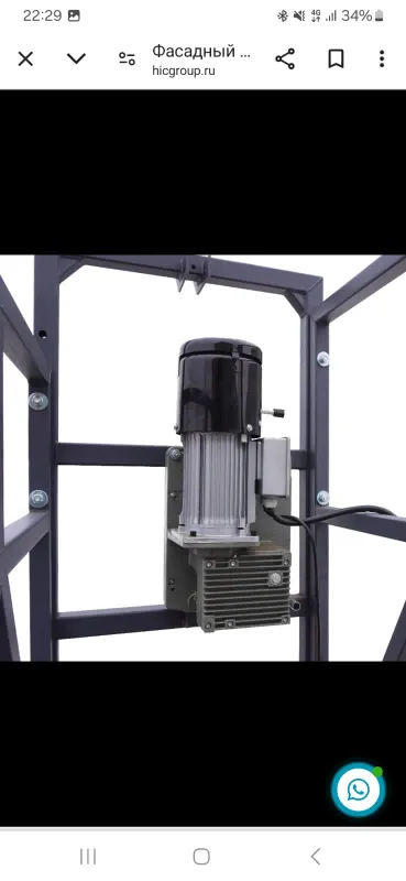Лебедка в сборе HOIST 800