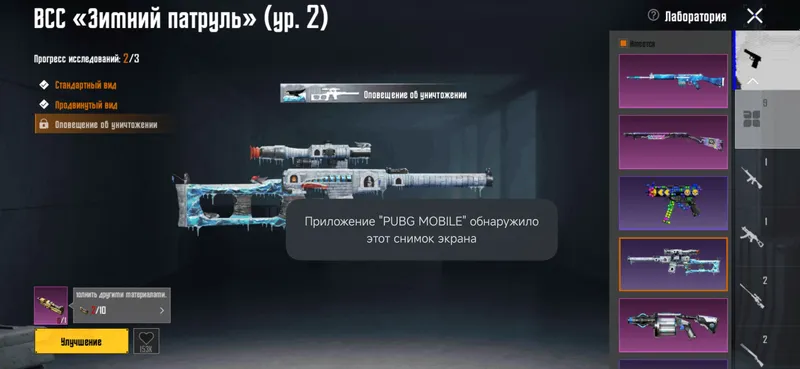 PUBG akkauntini sotaman 8