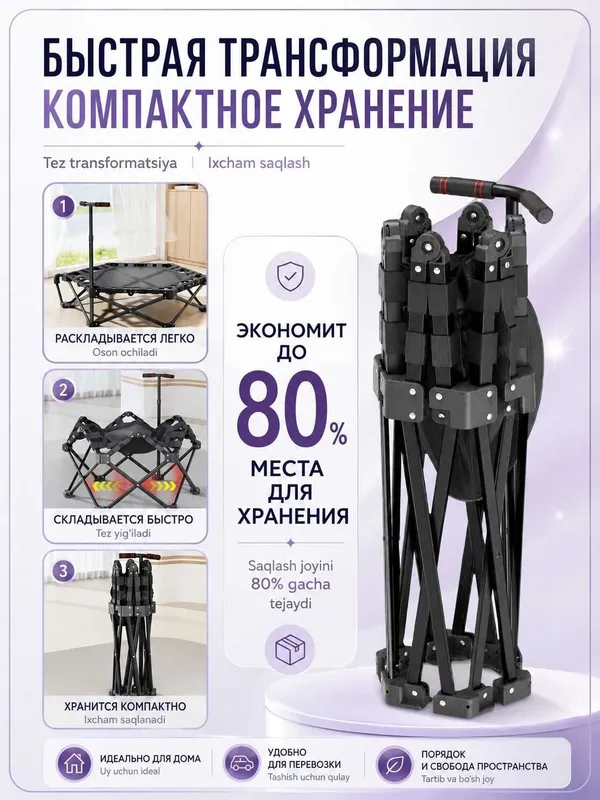 Батут для фитнес джампинга, диаметр 106 см, усиленный — фото 7