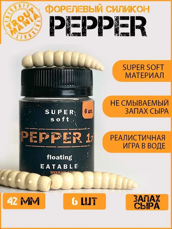 Форелевый селикон — фото 2