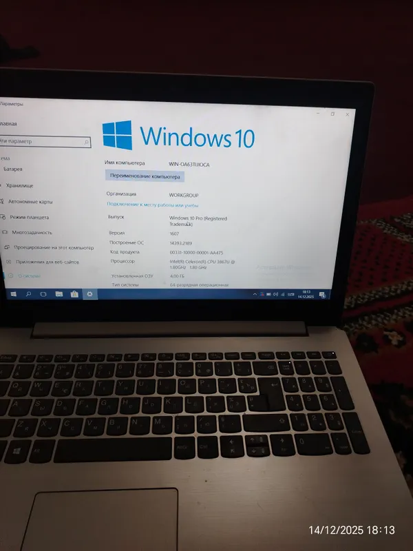 Notebook Lenovo intel cleron