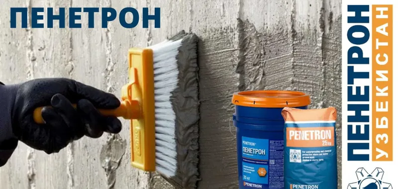 Beton yuzalarini singdiruvchi gidroizolyatsiya qilish uchun Penetron 5