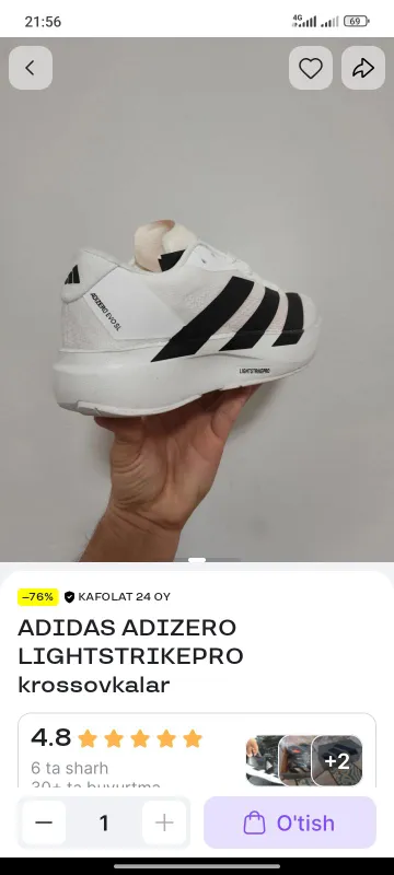 Adidas adizero — фото 1