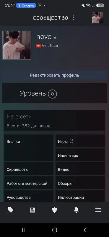 Steam akkaunti 3