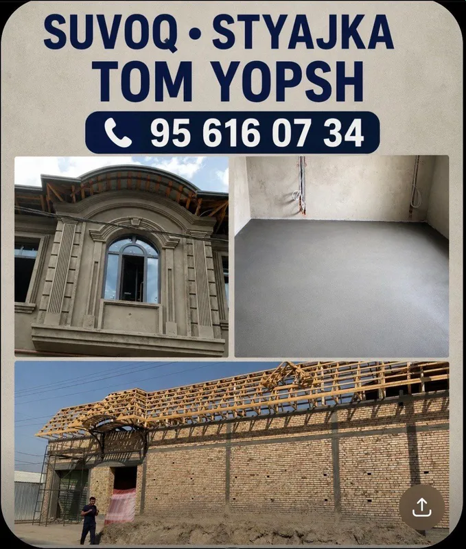 suvoq setaychka ğish tom yopish ishlarni malyrka