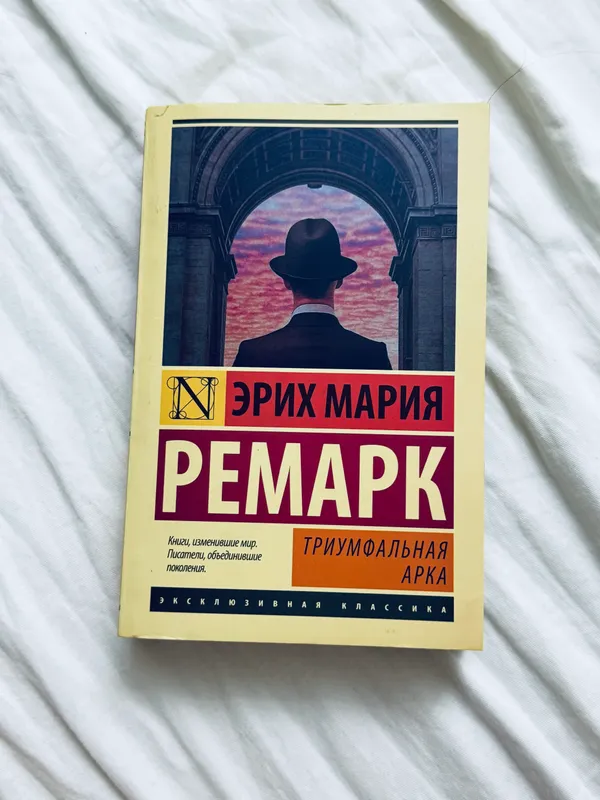 Книга