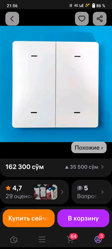 умная клавиша Wireless switch Tuya Zigbee 4 — фото 3