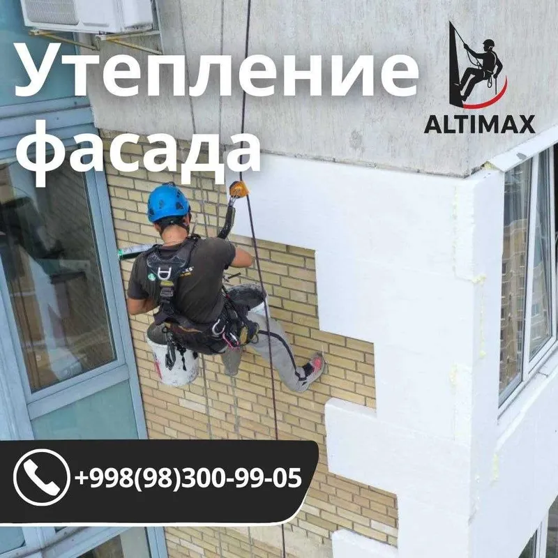 Альпинисты, алпинист, Alpinist xizmati.Высотники монтаж демонтаж . — фото 1
