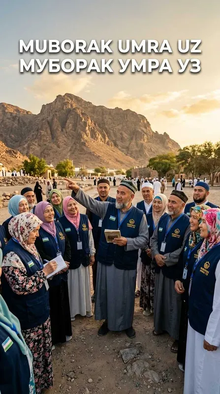 Centrum Holidays Умра Цена Buxoro Qulay Ziyorat Muborak Umra Tur Paket 1