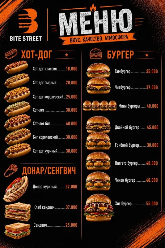 Меню для кафе,ресторанов,забегалок, на любой вкус 1 Меню для кафе,ресторанов,забегалок, на любой вкус 1