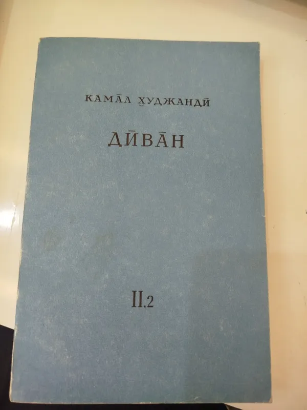 Продаются книги!!! — фото 6 Продаются книги!!! — фото 6