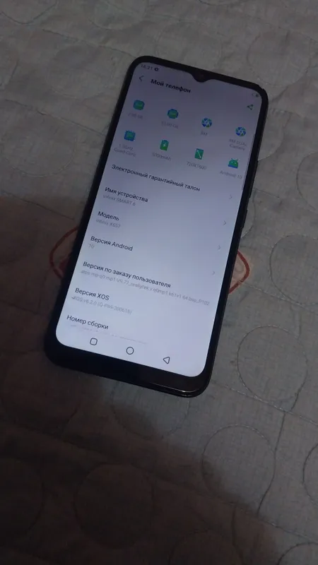 Infinix smart 6