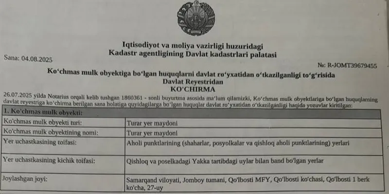 90 млн сўмга 6 сотиҳли ер сотилади Джомбой тумани, Қўлбости қишлоғидан