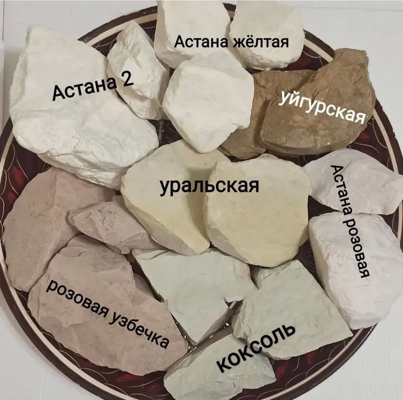 Гильвата, мел, кусковой глина Гильвата, мел, кусковой глина
