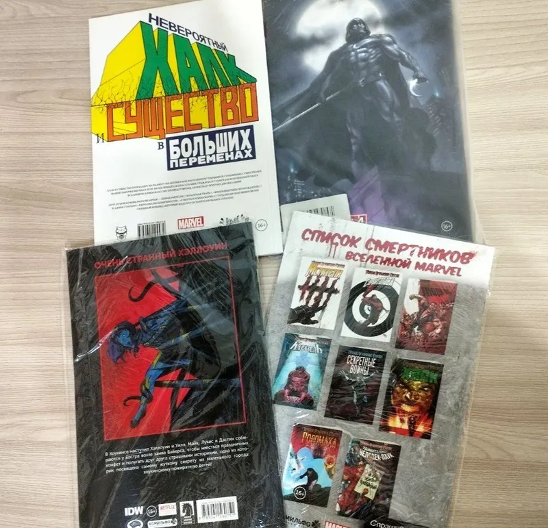 Комиксы Marvel. На русском. — фото 1