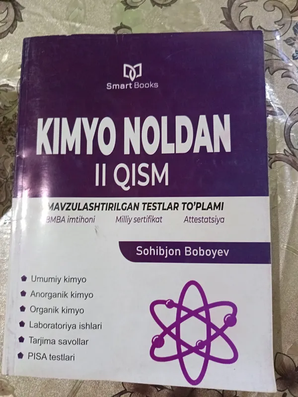 Химия с нуля, 2 часть Химия с нуля, 2 часть