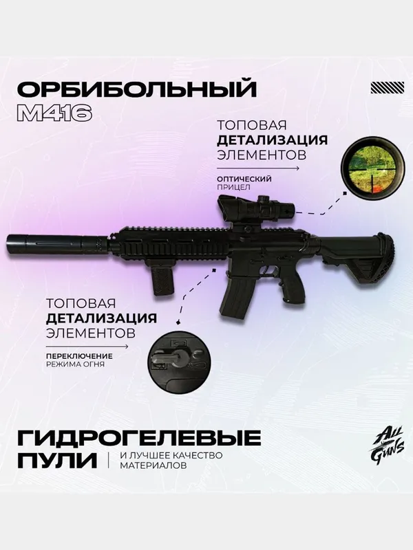 Орбиз автомат плумот ўйинчоқ скидки бесплатно 5000шт пулки Орбиз автомат плумот ўйинчоқ скидки бесплатно 5000шт пулки