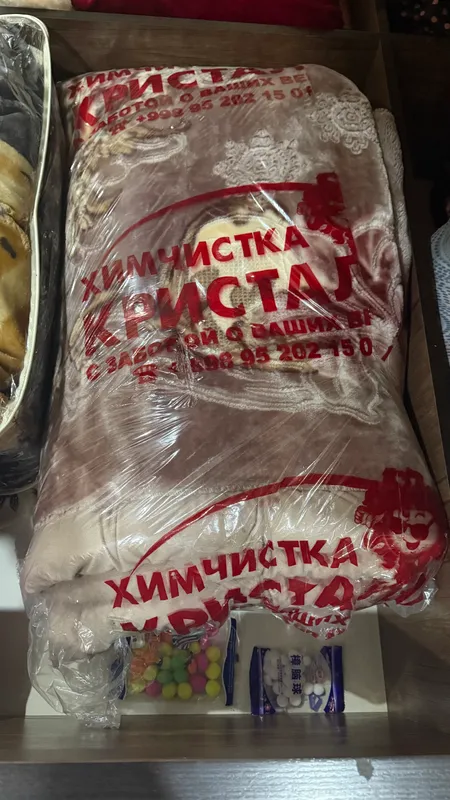 Одеяло
