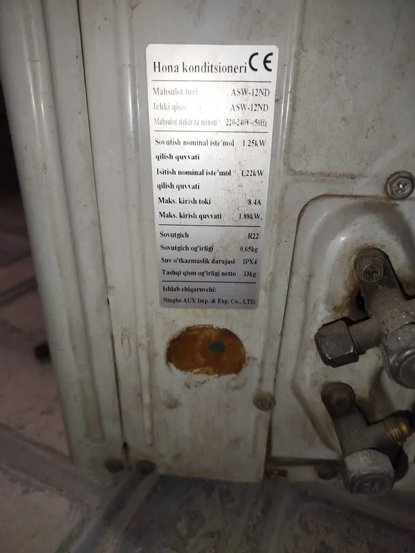 Кондиционер NORD 12 б/у — фото 2