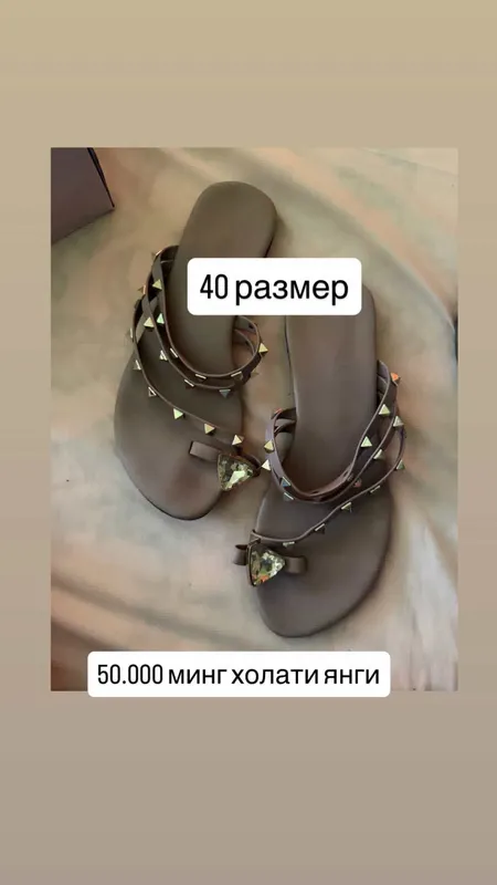 Ни разу не надевала, ошибочно заказала большой размер Ни разу не надевала, ошибочно заказала большой размер