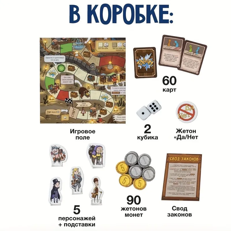 Katta stol o‘yini — brodilka 2