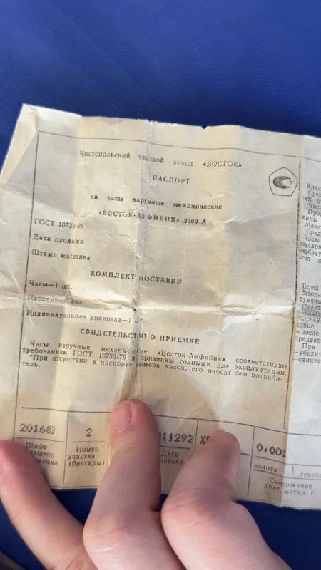 Командирские водонепроницаемый часы СССР антиквари 5