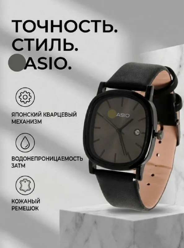 Мужские часы с коробкой отличный выбор для подарка — фото 2