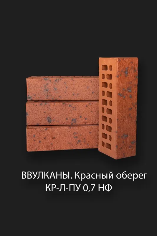 Фасад учун Россия клинкер гиштлар . Российский клинкерный кирпич — фото 5