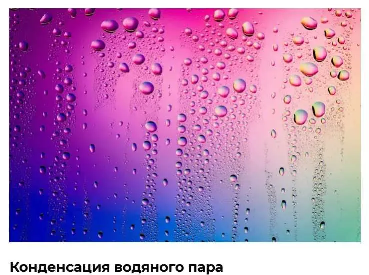 Профилированная мембрана, Мембрана, Плантер (Без фильтра) — фото 2