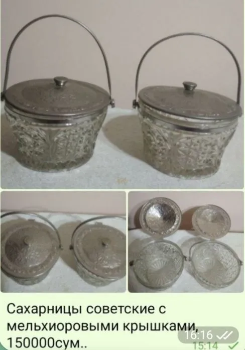 Сахарницы с мельхиоровыми крышками,советские,75000сум.
