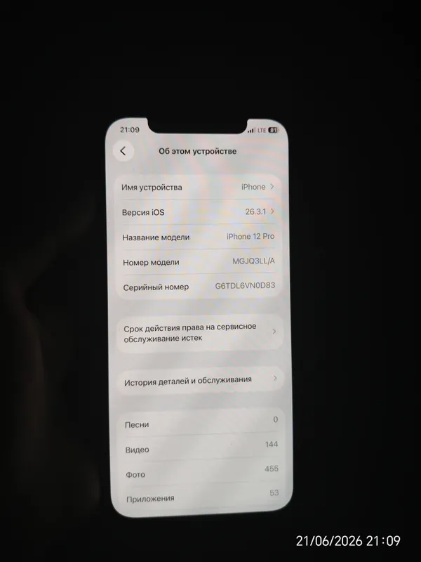iPhone 12pro 128 71% 6