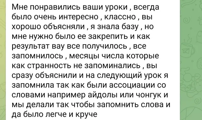 TOPIK Корейский язык преподаватель по корейскому языку 5 TOPIK Корейский язык преподаватель по корейскому языку 5