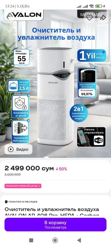 Avalon havo namlantirgich va tozalash funksiyali 3