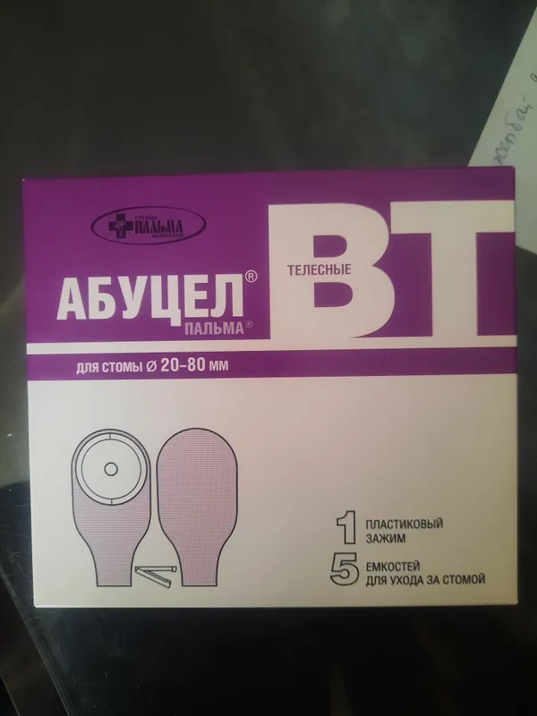 Abuсel VT 20-80 kolostoma xaltachasi Abuсel VT 20-80 kolostoma xaltachasi
