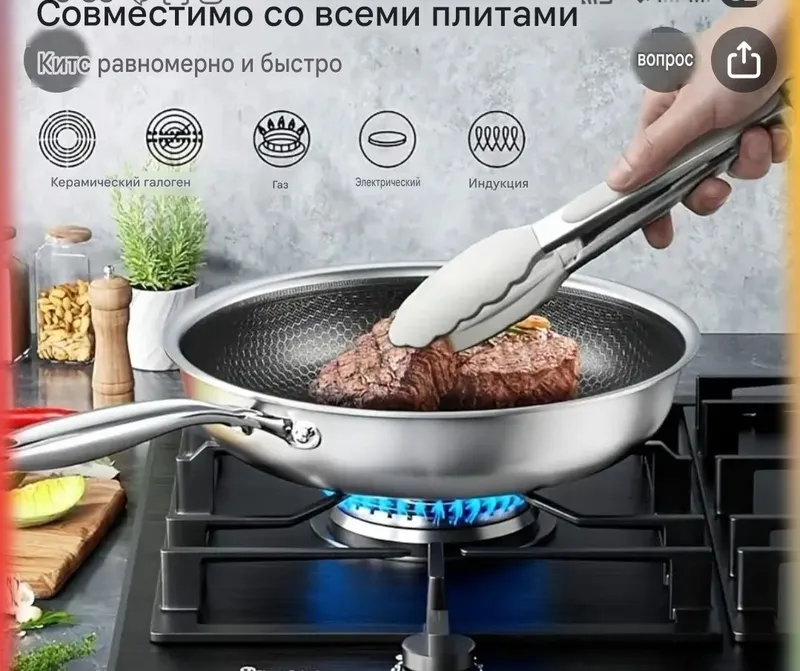 Стальная сковорода 28 см с антипригарным сотовым покрытием — фото 1