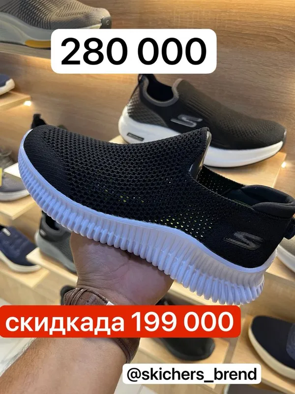 скечерс зор моделлари скидкада — фото 3