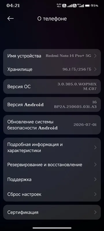 Redmi not 14pro+ 5G 2 Redmi not 14pro+ 5G 2