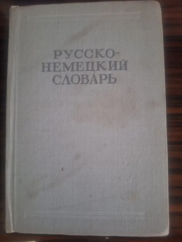 Продаются книги учебники 1 Продаются книги учебники 1