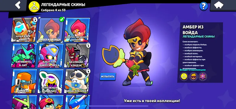 BRAWL STARS 4 BRAWL STARS 4