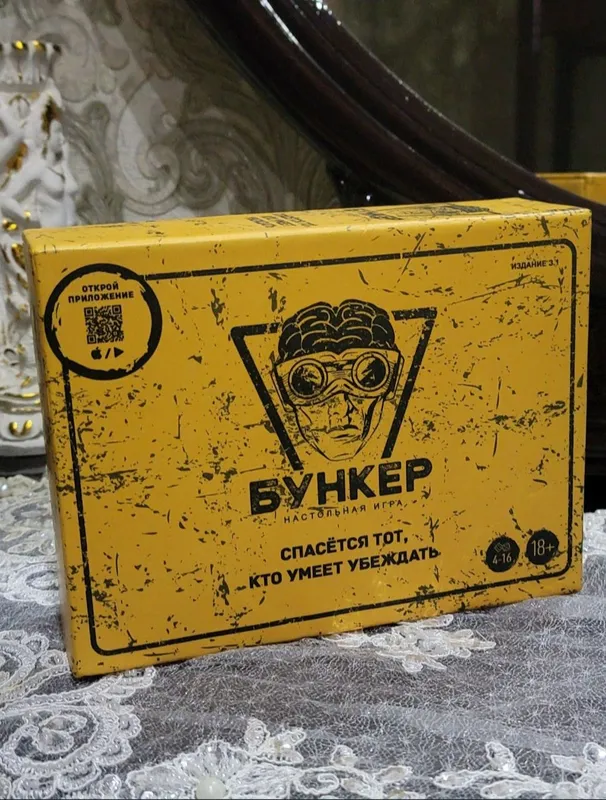 Bunker oʻyini 18+