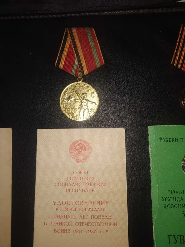 Юбилейные медали советские
