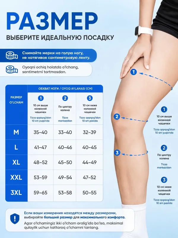 Наколенник ортопедический с боковой пружинной фиксацией, 1 шт — фото 1
