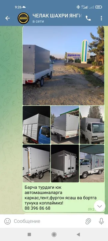 Тент фургон ясаш ва бортга тунука коплаш хизматлари ! Тент фургон ясаш ва бортга тунука коплаш хизматлари !