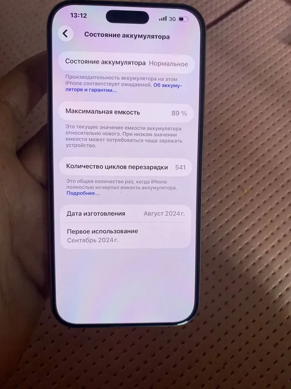 Iphone 16 pro max 256 3 Iphone 16 pro max 256 3