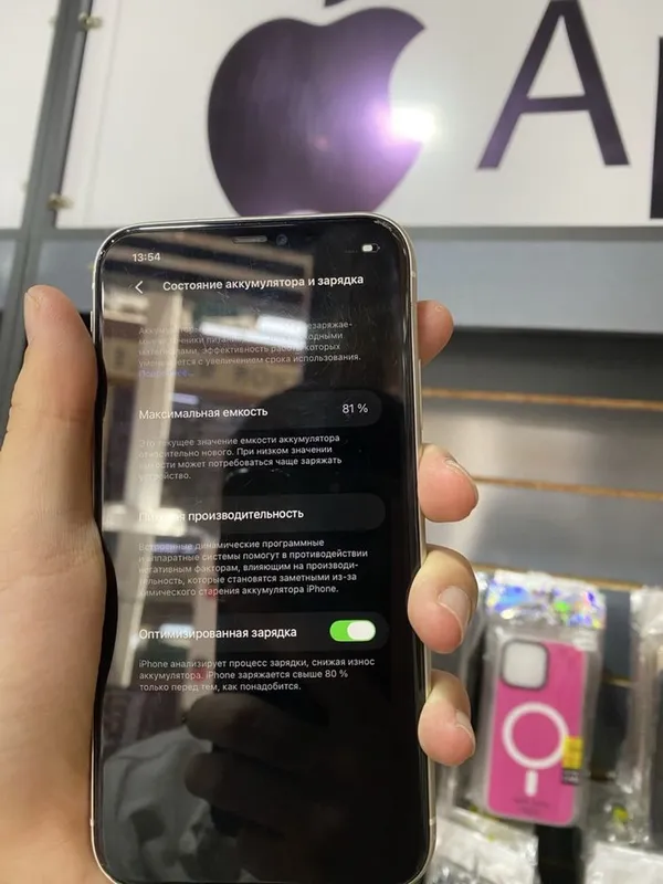Iphone 11 ideall 2 Iphone 11 ideall 2
