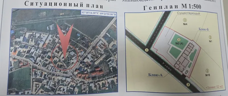 Срочно продам свой дом — фото 3