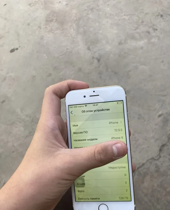 Iphone 6 gold rang 4