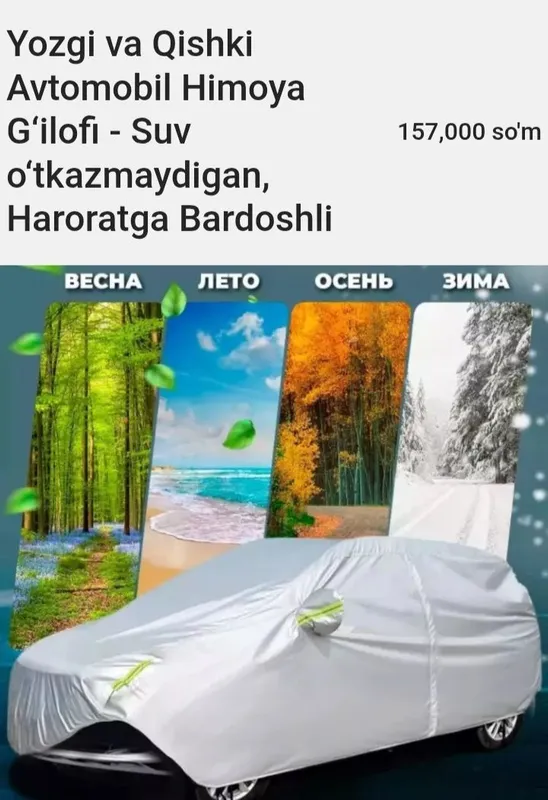 Yozgi va Qishki Avtomobil Himoya G‘ilofi - Suv o‘tkazmaydigan, Harorat — фото 2