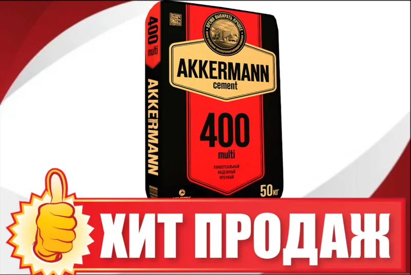 Цемент | sement | cement | с бесплатной доставкой ЦП-25