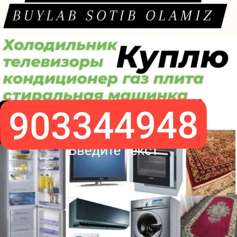 eski narsala sotib olamiz